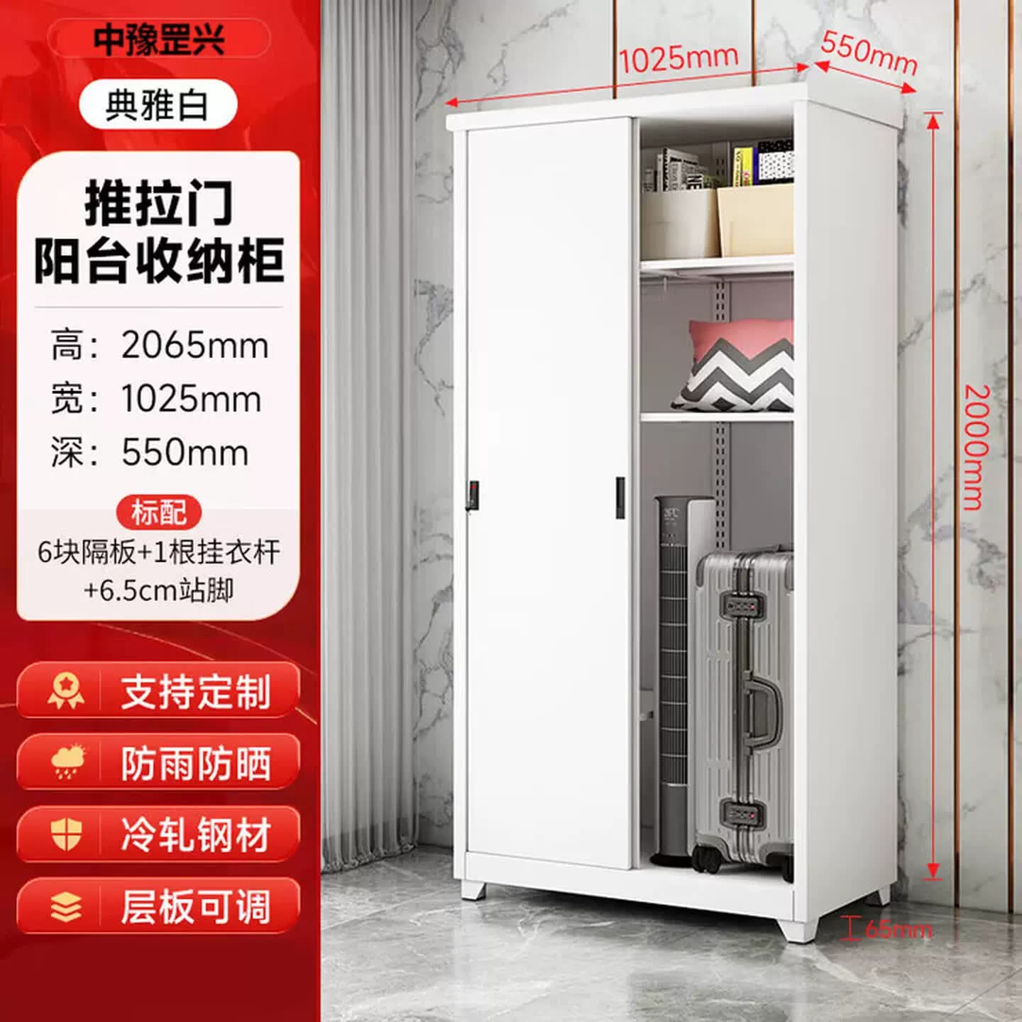 办公室铁皮文件柜移门财务档案凭证资料柜密码锁书柜展示柜