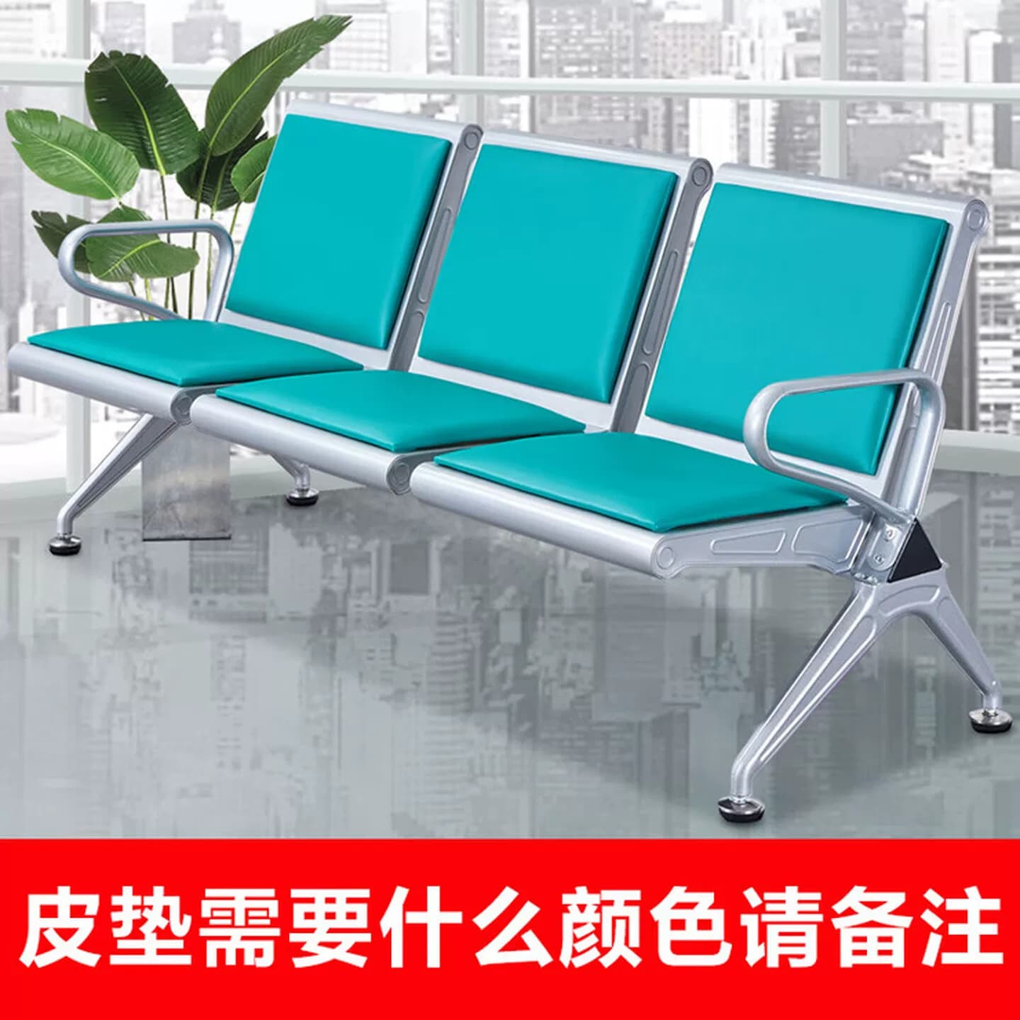 排椅机场椅加固加厚不锈钢三人位医院长椅候诊椅连排输液