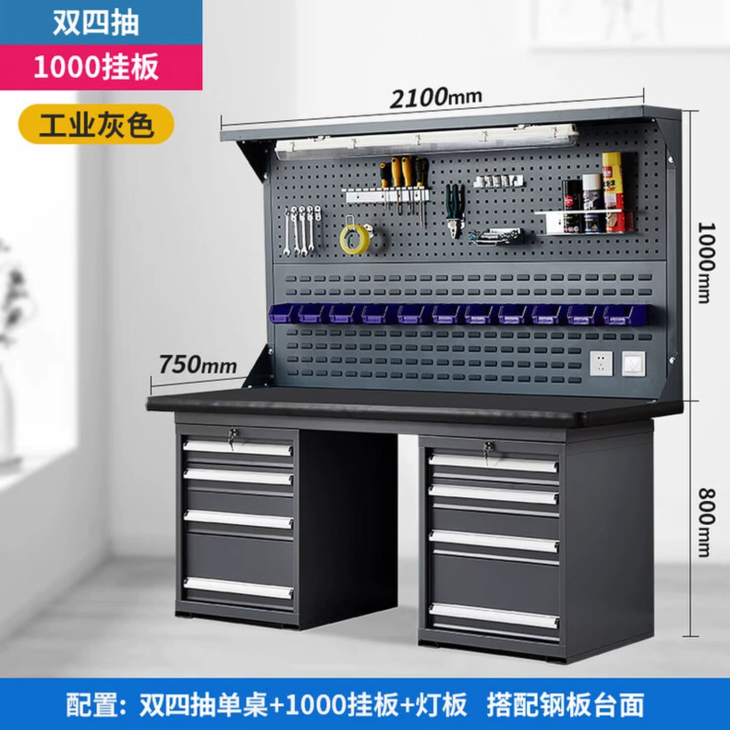 重型钢板台面工作台操作台维修桌打包台实验台工厂钳工台
