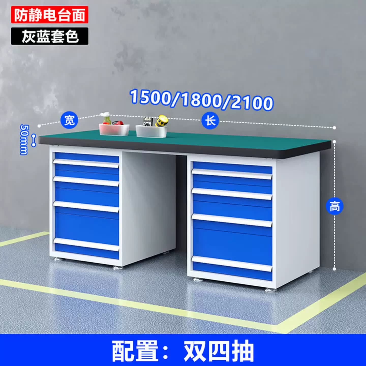 重型防静电钳工工作台生产车间实验装配维修操作台不锈钢工具桌子