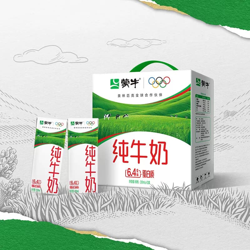 蒙牛纯牛奶全脂灭菌乳利乐苗条装200ml*12包（礼盒装）