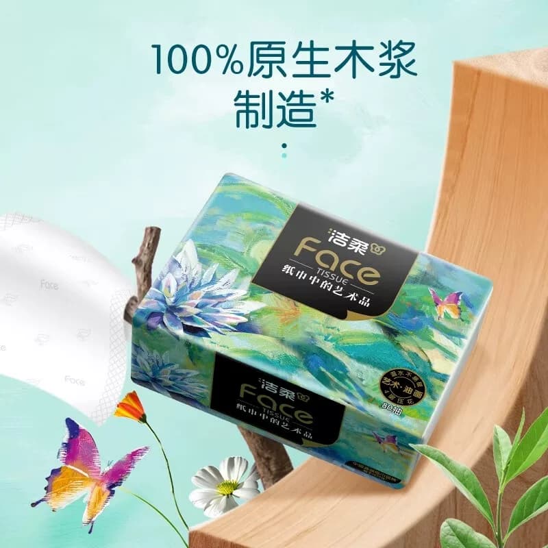 洁柔Face艺术油画软抽80抽4层8包装BR128-18E