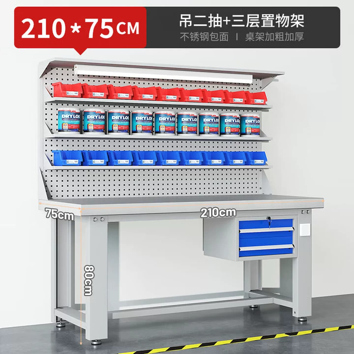 重型不锈钢工作台操作台白钢桌车间维修钳工台多功能工厂