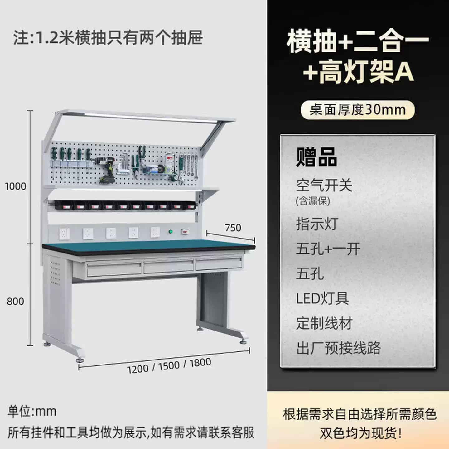 电子维修工作台带灯抽屉 电气焊接实训质检操作工具桌操作