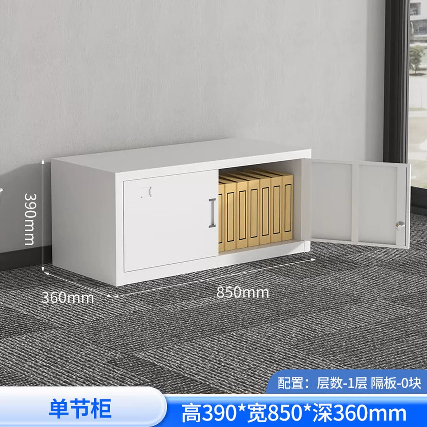 办公室财务分体单五节凭证档案柜铁皮资料文件柜多层带锁储物柜子