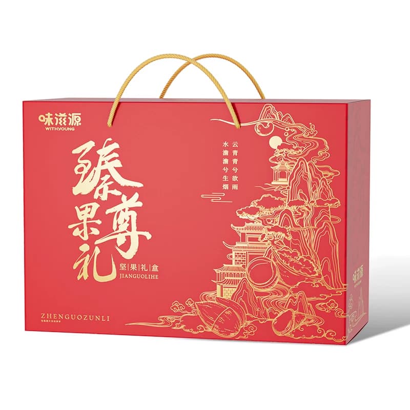 味滋源年货节坚果高端礼盒碧根果核桃开心果坚果炒货坚果礼盒