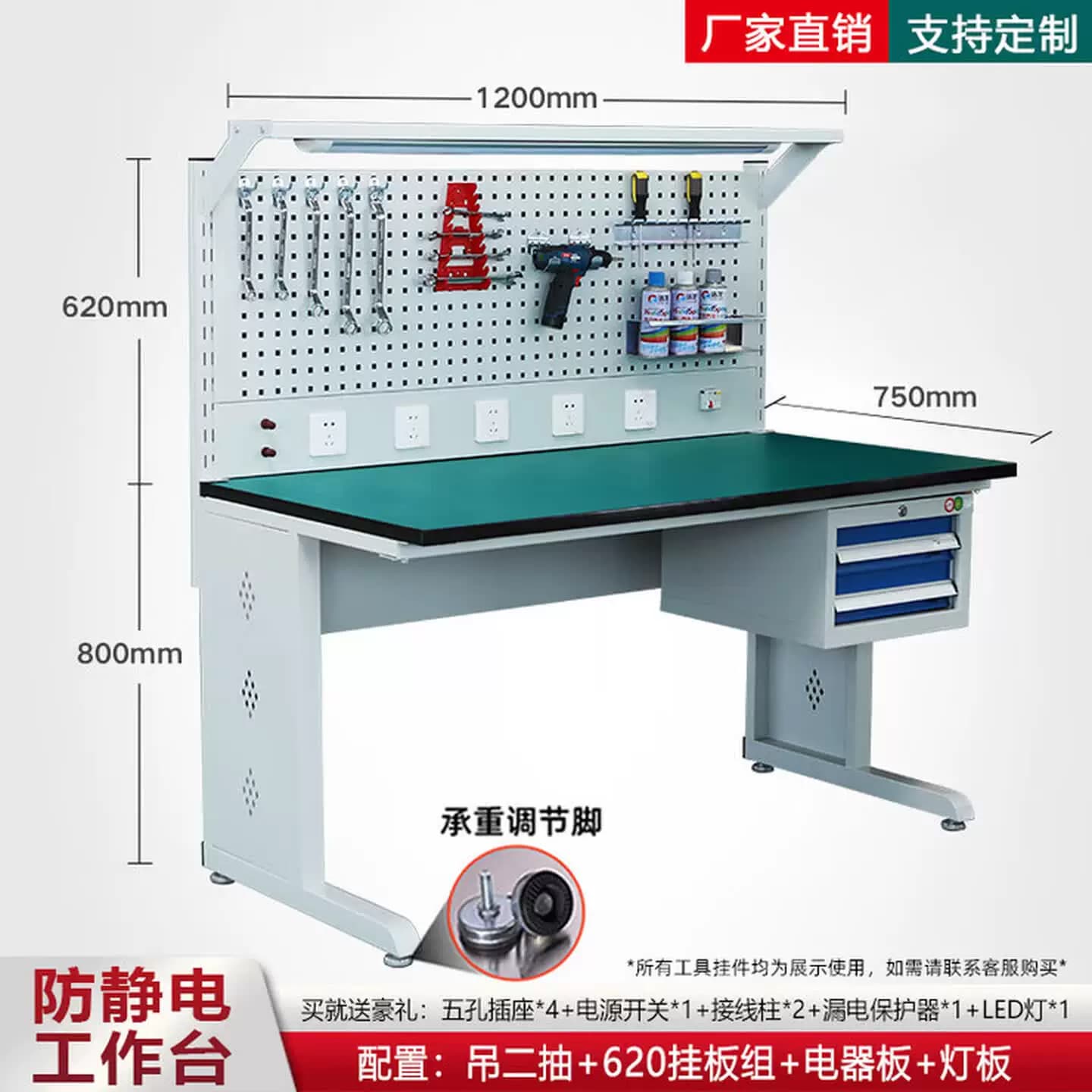 防静电钳工台带灯车间流水线组装维修桌子实验室检验重型操作台
