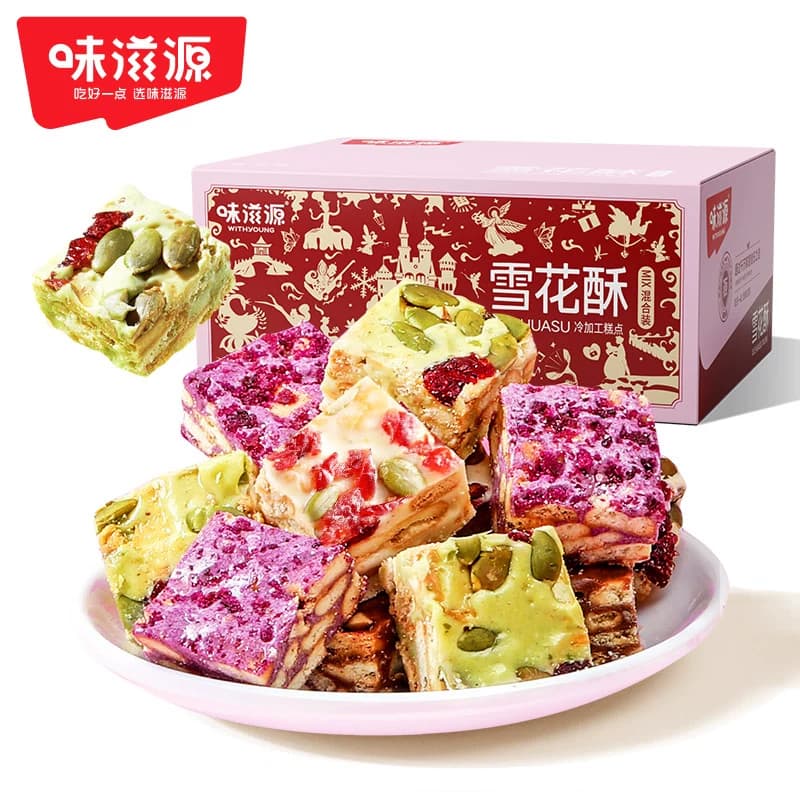 味滋源 雪花酥500g 牛扎奶芙沙琪玛牛轧糖 伴手礼品节日送礼品盒