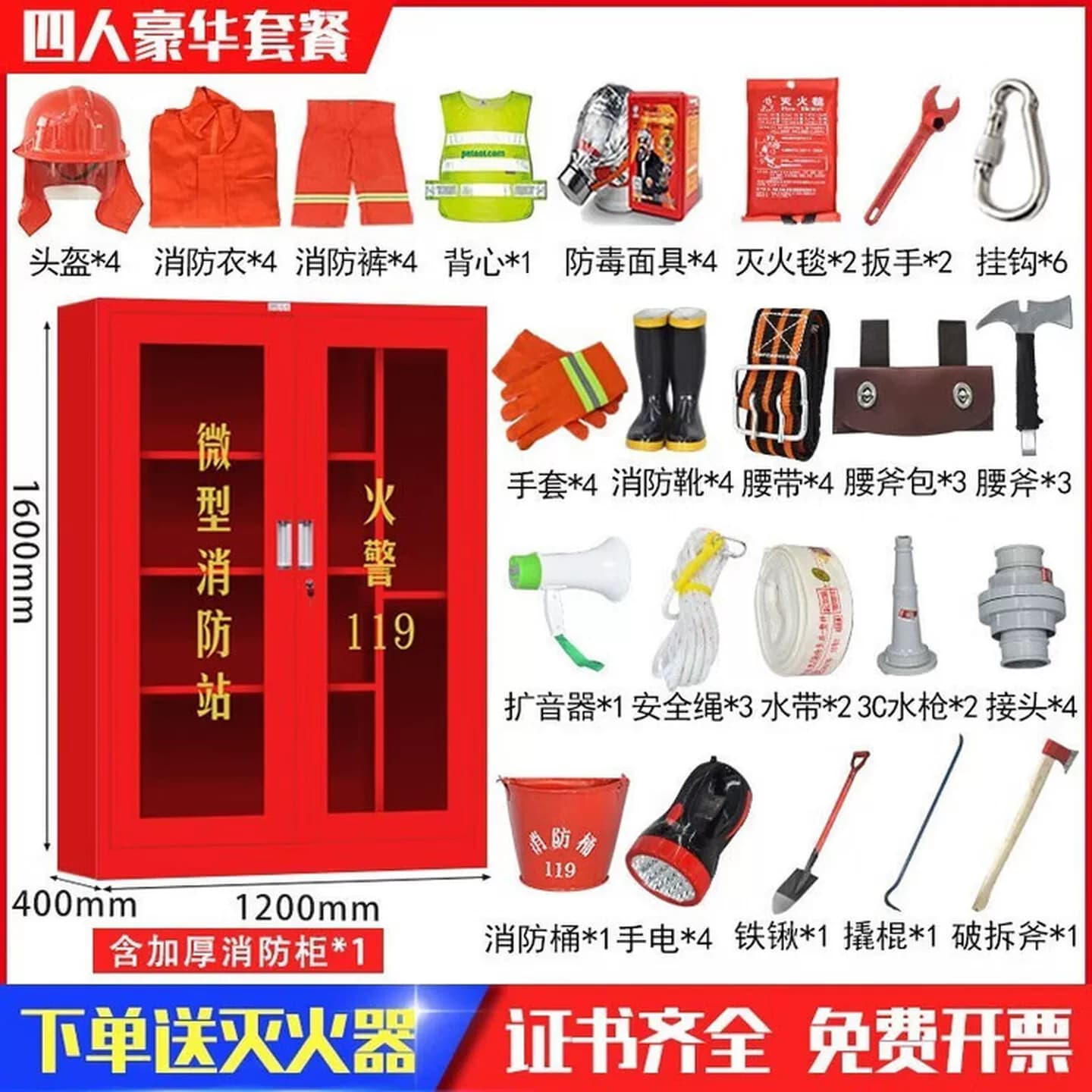 微型消防站柜应急 柜消防器材柜展示柜消防柜两人消防