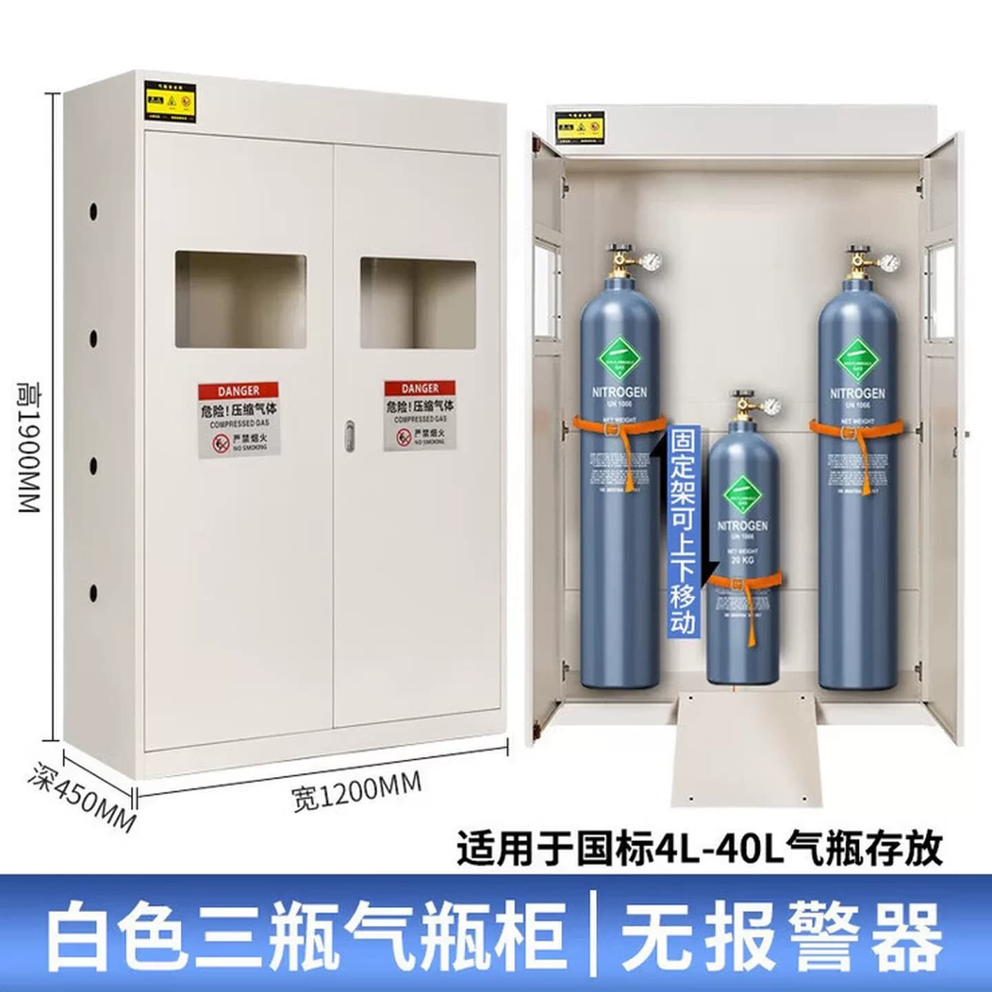 防爆柜带报警器工厂氢氧乙炔气瓶储存柜气瓶柜全钢煤气瓶柜定制