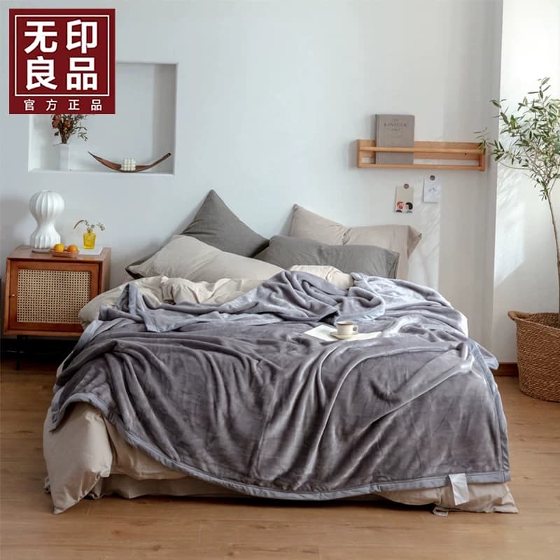 無印良品赫品华肤绒盖毯