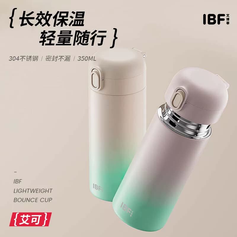IBF艾博菲艾可·弹跳杯IBFB-2302