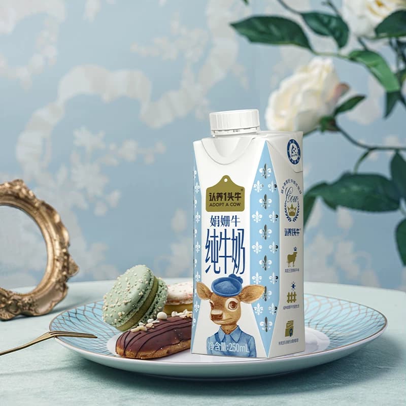 认养一头牛娟姗纯牛奶250ml*10盒整箱营养高钙牛奶
