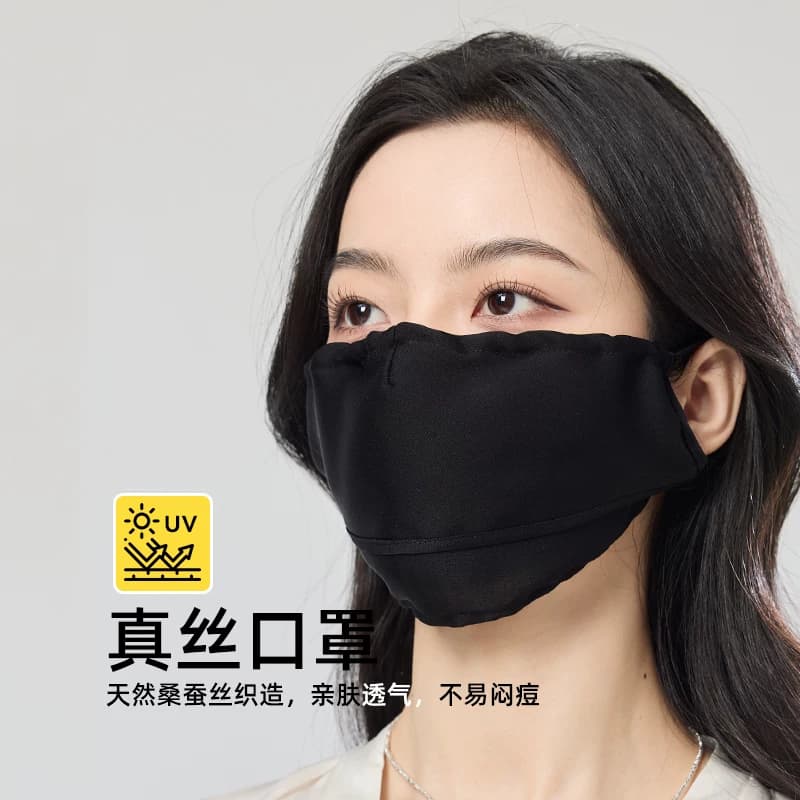 玖慕（JIUMU）真丝防晒口罩女夏遮全脸透气桑蚕丝面罩