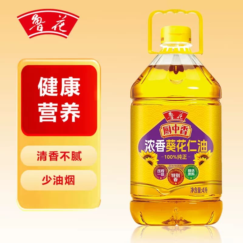 鲁花厨中香浓香葵花仁油4L*1桶