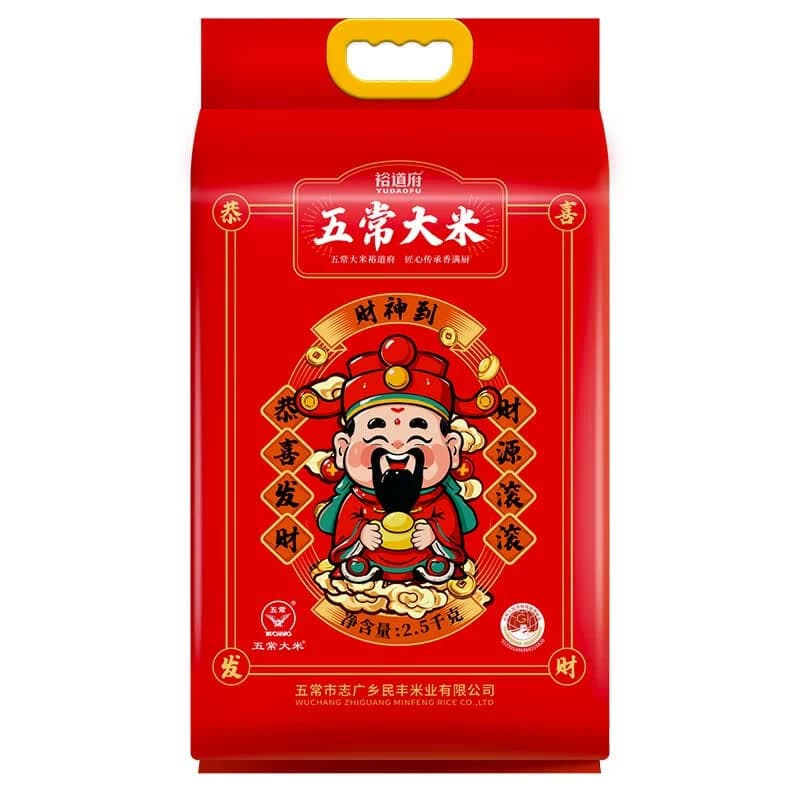裕道府 五常大米真空双层包装 2.5kg*1袋