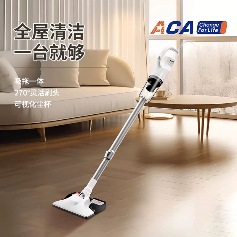 北美电器（ACA）吸拖一体吸尘器ALY-H40XC25J