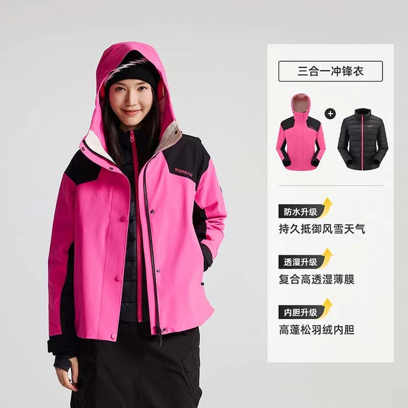 探路者女式三合一冲锋衣羽绒服户外登山服