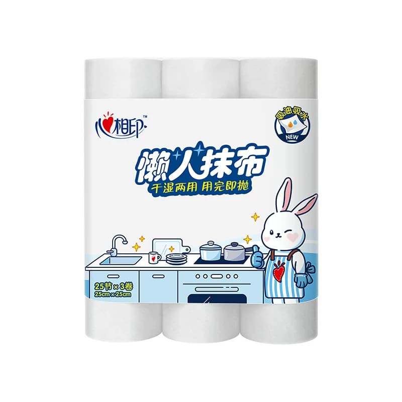 心相印 懒人抹布加厚吸水厨房用纸一次性抹布 干湿两用