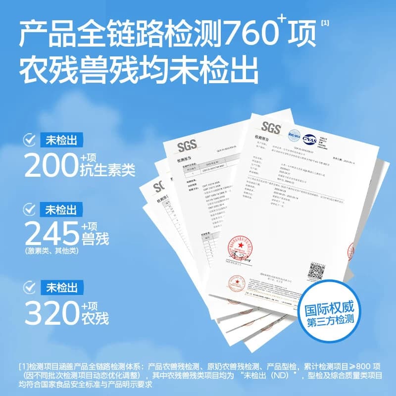 认养一头牛哞星人A2β-酪蛋白儿童奶3.8g蛋白