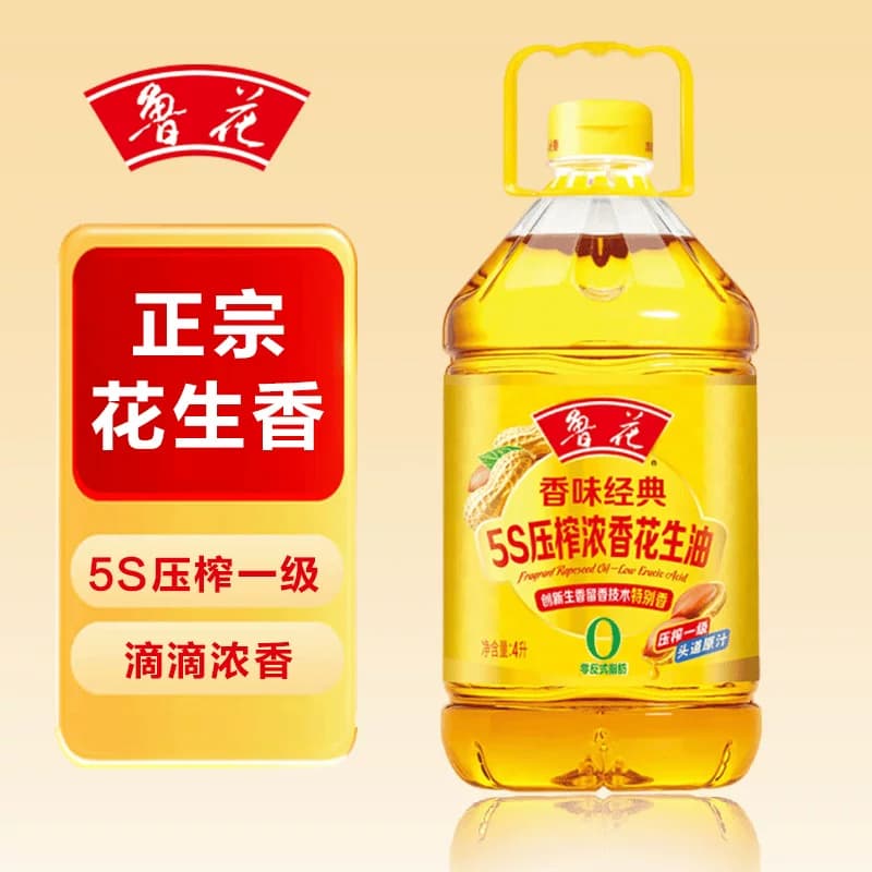 鲁花香味经典浓香花生油4L*1桶