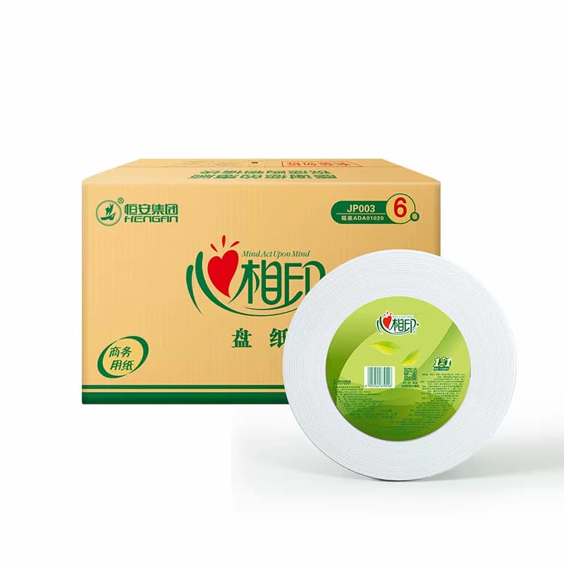 心相印有芯卷纸 商用大盘纸3层卫生纸巾