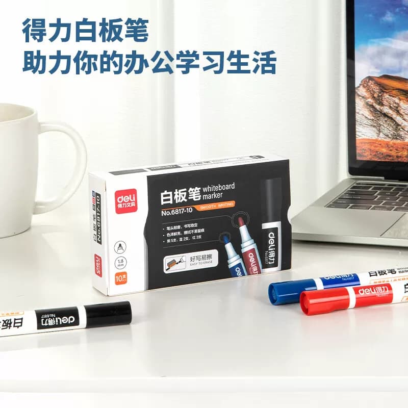 得力思达6817优逸白板笔(黑)(支)