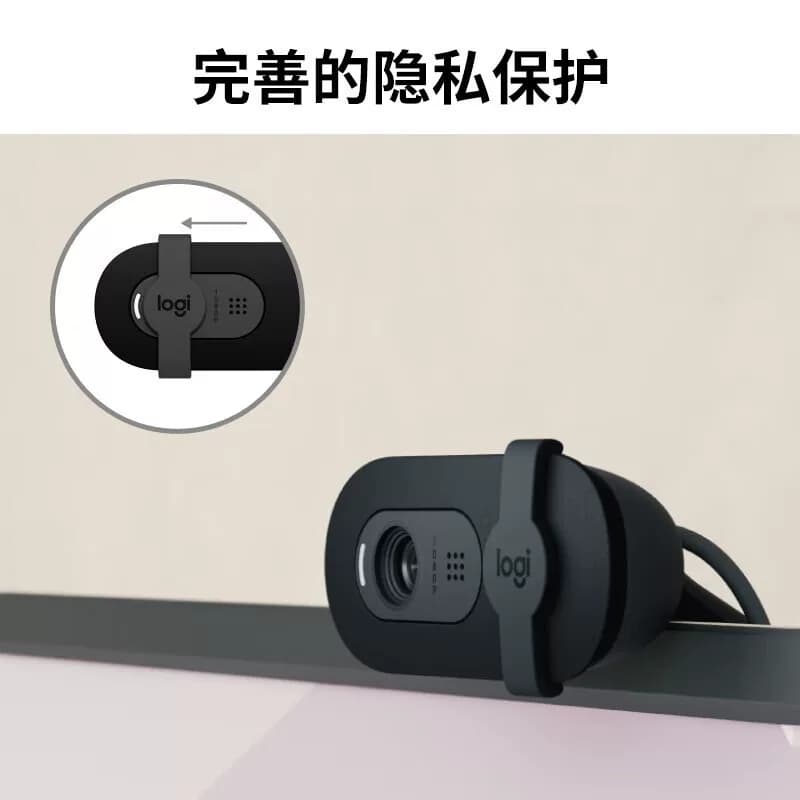 罗技Brio90