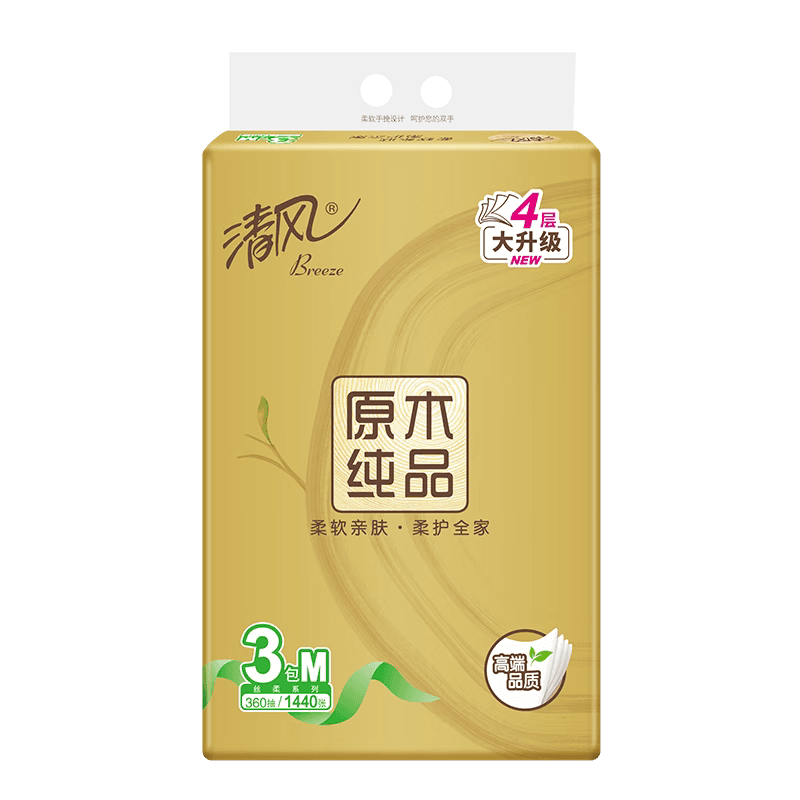 清风抽纸丝柔4层120抽3包/ 提纸抽 单提装 餐巾纸面巾纸BR34MJ1