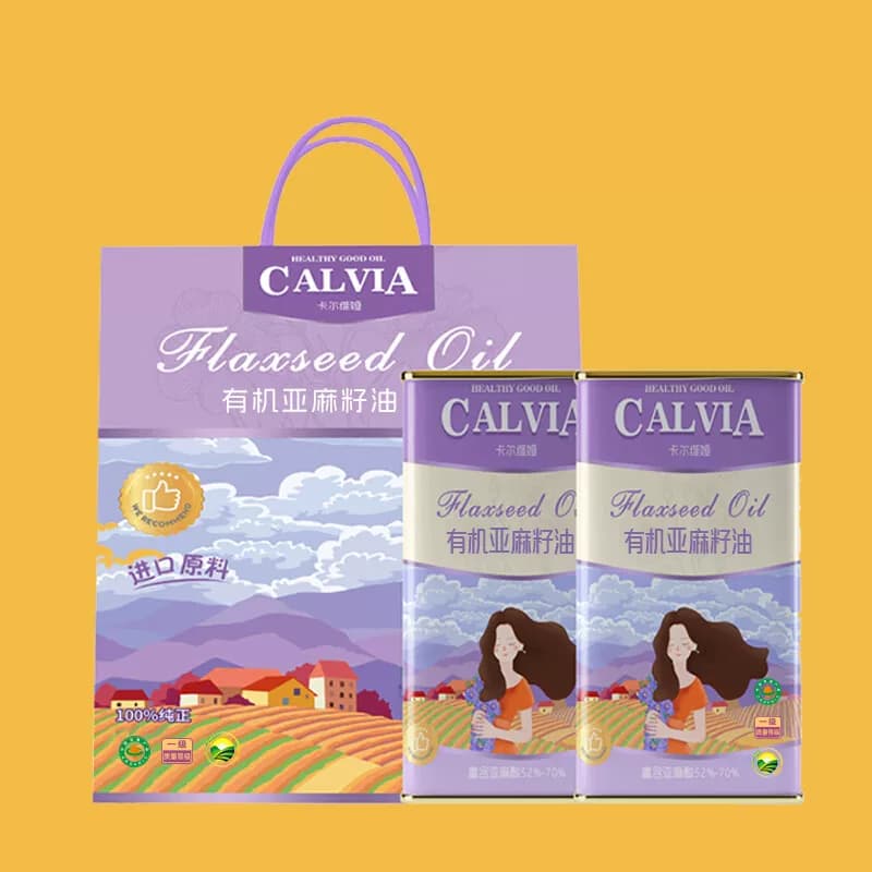 卡尔维娅有机亚麻籽油（单支）铁罐1000ML*2赠送手提袋