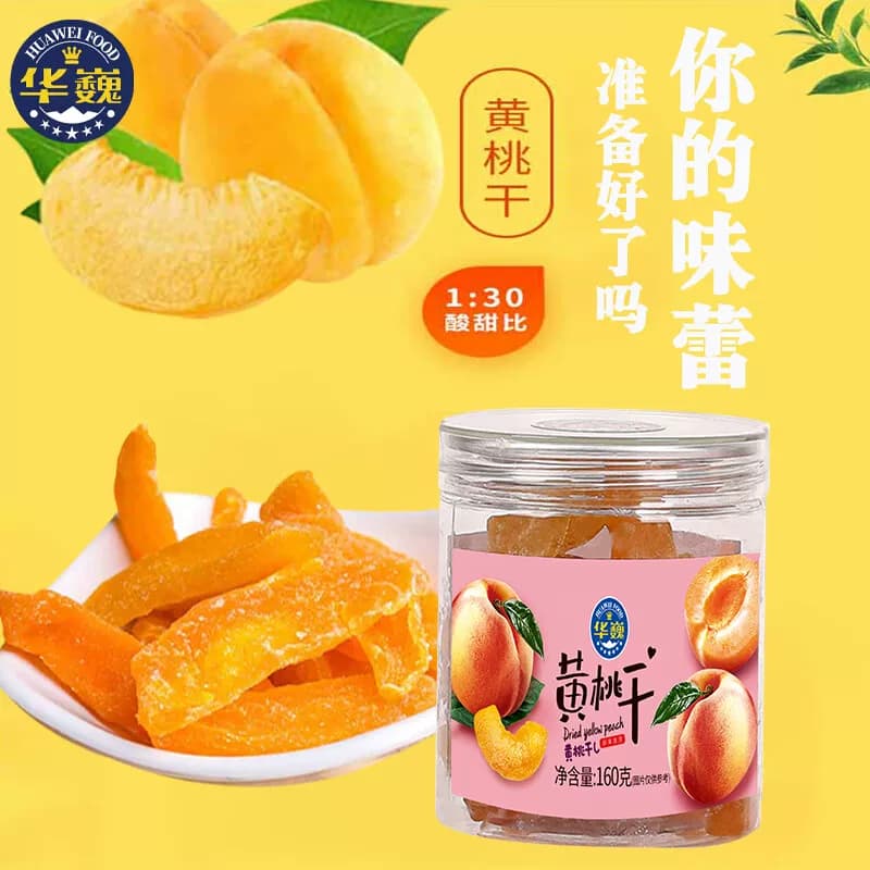 华巍160g黄桃干