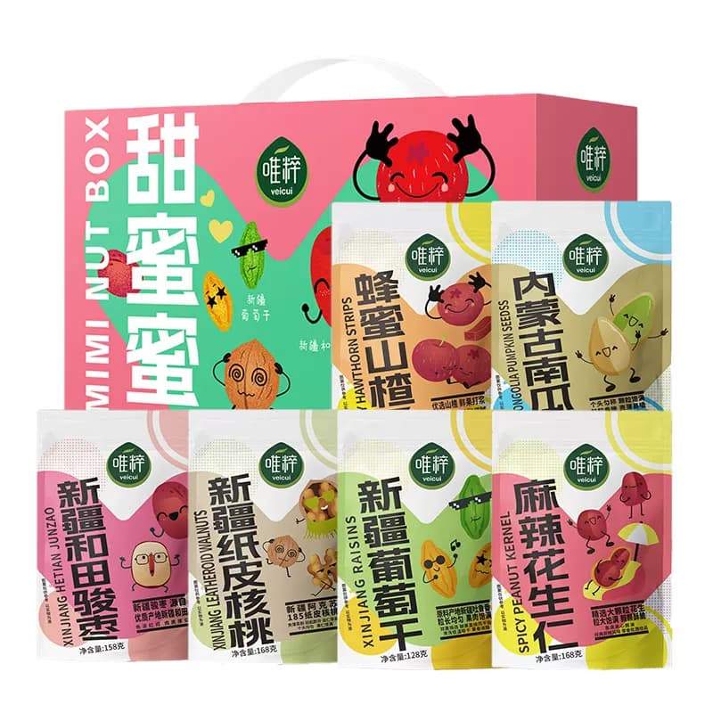 唯粹甜蜜蜜坚果礼盒 938g*/盒