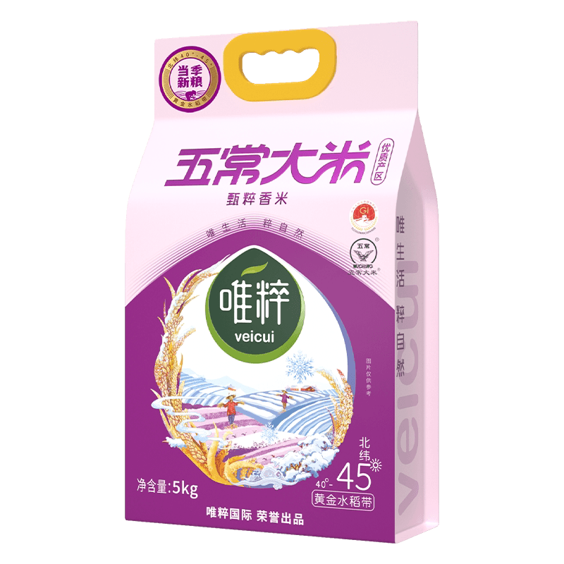 唯粹Veicui甄粹五常香米五常大米东北大米一年一季真空装5kg