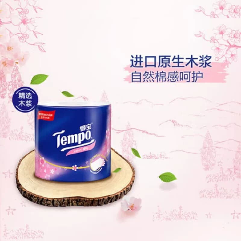 得宝有芯卷纸天鹅湖樱花香卫生纸厕纸4层160克16卷/箱T4682-A