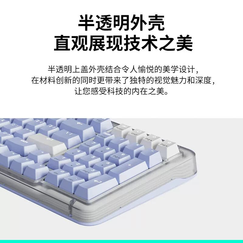 罗技 琥珀系列 AI客制化无线机械键盘 白色 ALTO KEYS K98M
