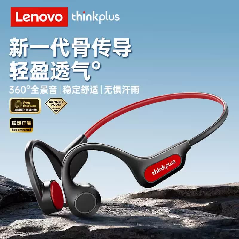Lenovo/联想 半入耳长续航通话降噪耳机骨传导蓝牙耳机 黑 X3 pro