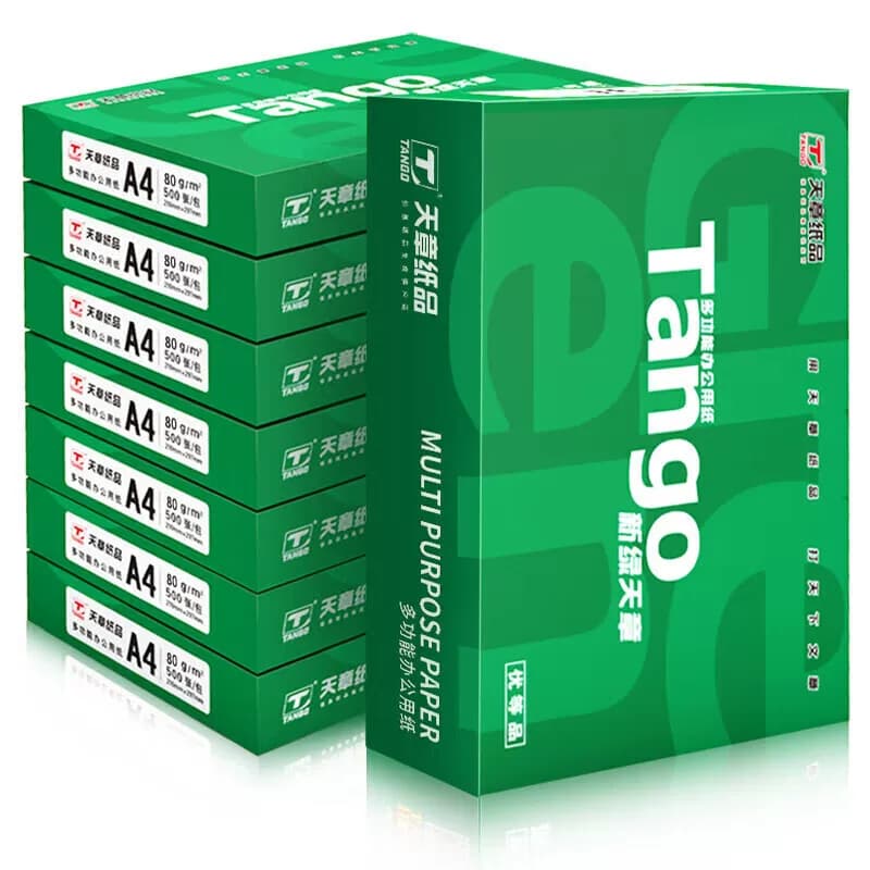 天章 新绿天章复印纸 A4-80g打印纸白纸 8包/箱