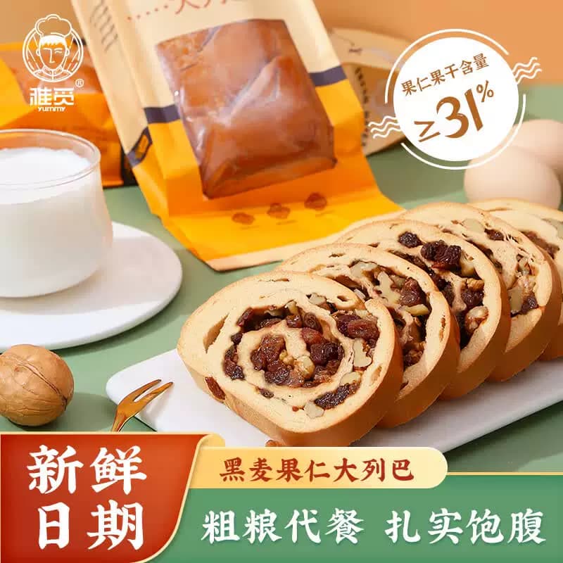 雅觅 黑麦果仁大列巴500g 下午茶员工办公室零食早餐甜品糕点