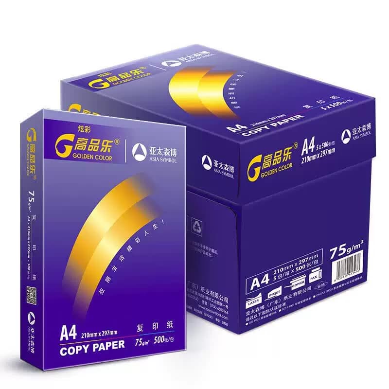 AsiaSymbol/亚太森博 炫彩高品乐A4-75g复印纸8包/箱【共4000张】