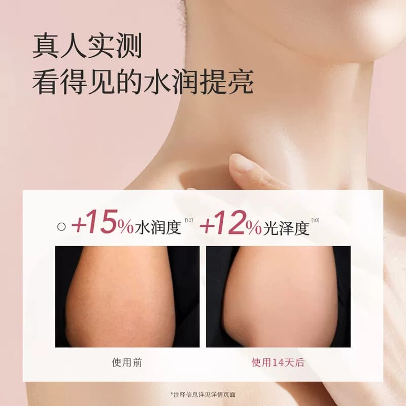 半亩花田50%玫瑰纯露水光焕亮香氛沐浴露橘子海400g单位:瓶,详情图 4