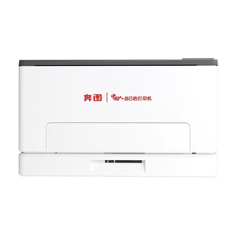 PANTUM/奔图 国产化A4彩色激光单功能打印机 自动双面 CP1155DN