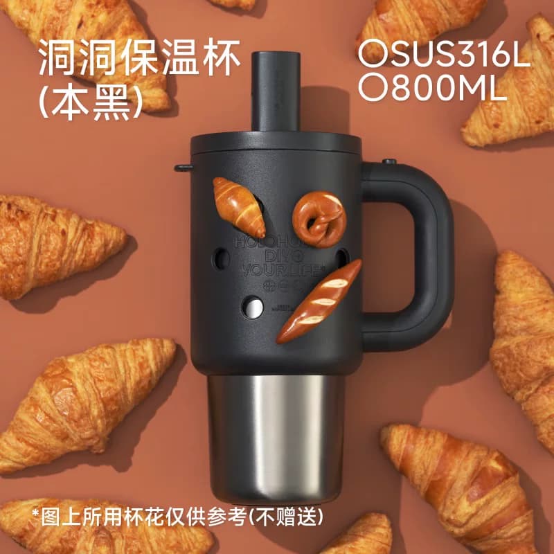 HOLOHOLO洞洞咖啡杯保温杯便携吸管水杯随行保温杯800mlDD-02本黑