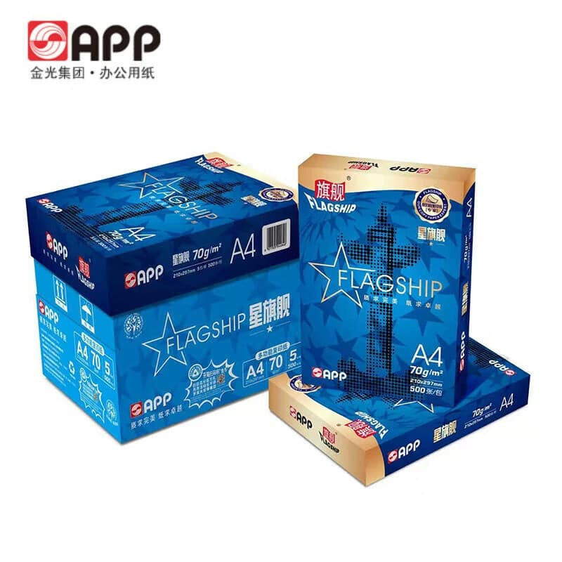 APP 星旗舰复印纸 A4-70g打印纸白纸 8包/箱
