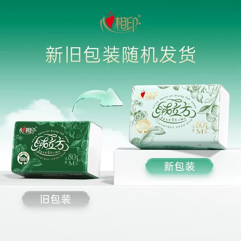 心相印绒立方3层80抽16包塑装面巾纸TDT1080单位：箱