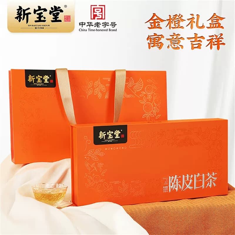 新宝堂陈皮白茶大盒25g*10罐广东特产新会陈皮干泡茶泡水养生茶