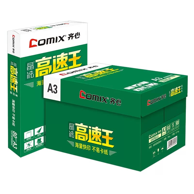 Comix/齐心 晶纯高速王A4-80g复印纸 C4784-5 5包/箱 单位：箱