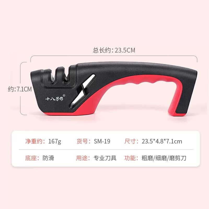 十八子作600目磨刀石磨刀工具多功能快速磨刀器SM-19速利磨刀器