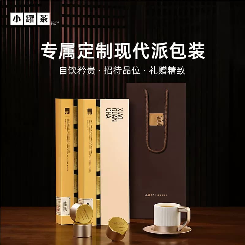 小罐茶 金罐特级金骏眉红茶中小叶种工夫红茶茶叶4g*10罐