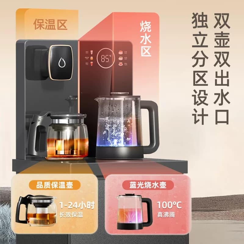 美菱茶吧机家用办公室饮水机MY-YT981B冷热款