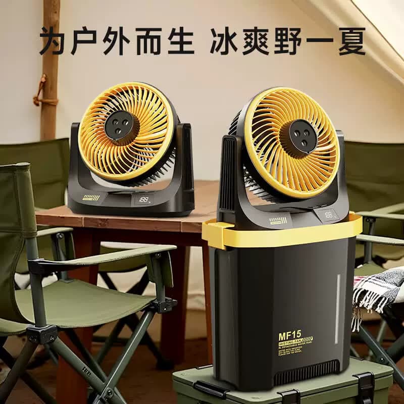 卡蛙小风扇户外usb无线便携式台式小风扇KW-MF15黑黄色单位：台
